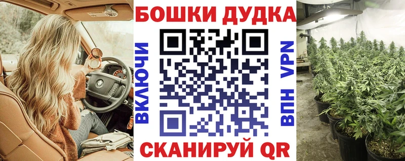 Купить наркотик аптеки Шлиссельбург ГАШИШ  Марихуана  Cocaine  МЕТАМФЕТАМИН  Меф мяу мяу 