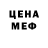 Амфетамин 98% molodec 161
