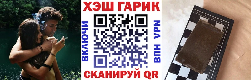 закладки  Шлиссельбург  Гашиш Premium 
