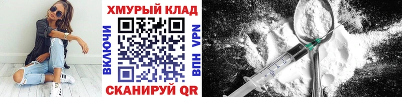 Героин VHQ  Шлиссельбург 
