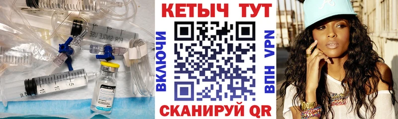 КЕТАМИН ketamine  хочу   Шлиссельбург 