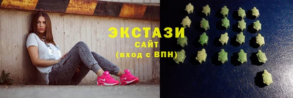 меф Белокуриха
