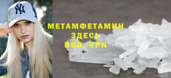 меф Белокуриха