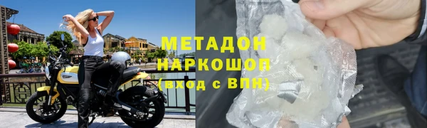 меф Белокуриха