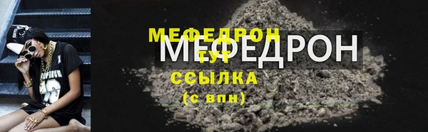 сатива Белоозёрский
