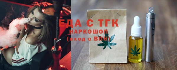 сатива Белоозёрский