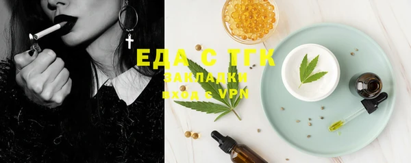 ПСИЛОЦИБИНОВЫЕ ГРИБЫ Баксан