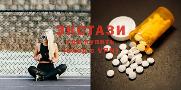 ПСИЛОЦИБИНОВЫЕ ГРИБЫ Баксан