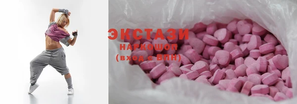 марки nbome Балахна