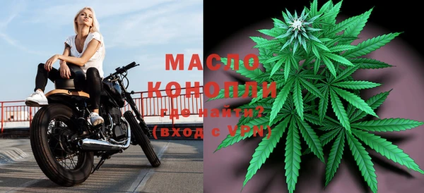 марки nbome Балахна