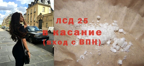 меф Белокуриха