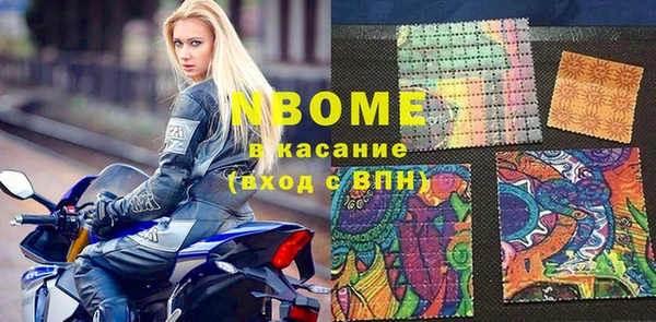сатива Белоозёрский