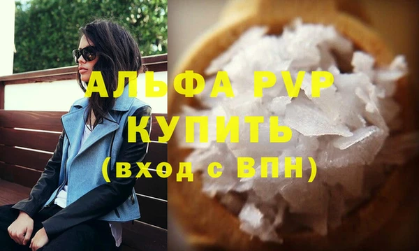 меф Белокуриха