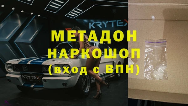 метадон Балабаново