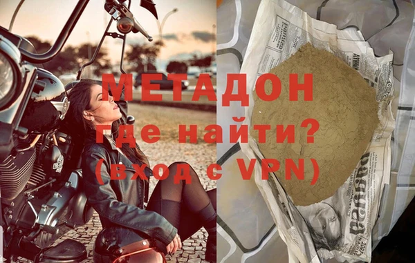 марки nbome Балахна