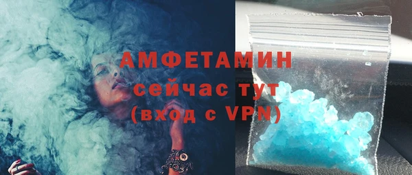 меф Белокуриха