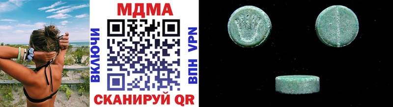MDMA молли  ОМГ ОМГ онион  Шлиссельбург 