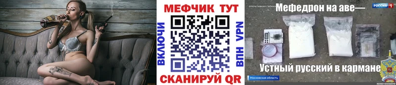 хочу   Шлиссельбург  мега как войти  Мефедрон 4 MMC 