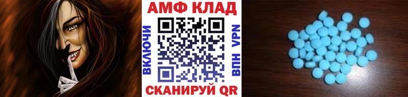 блэк спрут   Шлиссельбург  МЕТАМФЕТАМИН Декстрометамфетамин 99.9% 